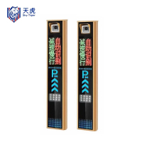 天虎 车牌识别 TH-210S 套