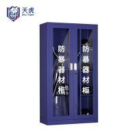 天虎 防爆柜 1800*900*400mm 台