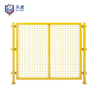 天虎 封闭栅栏 2860*1000mm 套