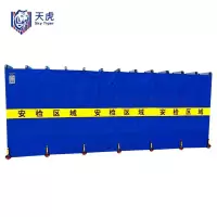 天虎 隔离围挡 1800*500*4000mm 组