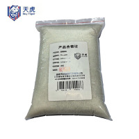 天虎 玻璃微珠 TH-wz01 千克