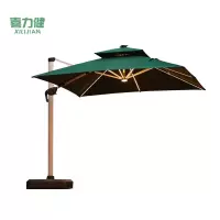 喜力健 户外庭院遮阳伞 罗马伞-3M带轮底座 套