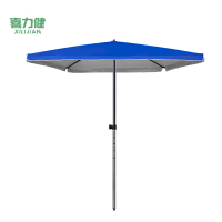 喜力健 户外四角遮阳伞 蓝S-3.2*2.5M 把