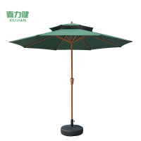 喜力健 户外休闲遮阳伞 S顶墨绿色-2.7米 把