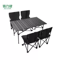 喜力健 户外便携折叠桌椅 黑色桌95长-中号椅子4把 套
