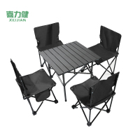 喜力健 户外便携折叠桌椅 黑色桌-大号椅子4把 套