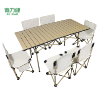 喜力健 户外便携折叠桌椅 M黄色桌120长-大号椅子6把 套
