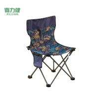 喜力健 户外折叠椅40枫叶蓝折叠椅 个