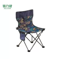 喜力健 户外折叠椅40枫叶蓝折叠椅 个
