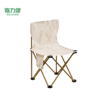 喜力健 户外折叠椅 米白色-400*400*650MM 个
