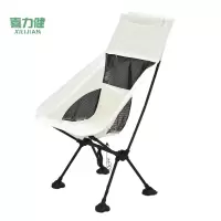 喜力健 户外太空折叠椅 SJ蛙脚大号-83*55*87CM 个