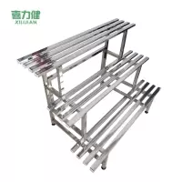 喜力健  户外不锈钢花架 三层-长80CM 个