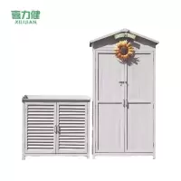 喜力健 防腐木储物柜 BC做旧组合 组