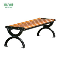 喜力健 公园户外长椅 长凳-胡桃木色120CM 个