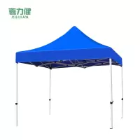 喜力健 户外遮阳伞 2m*2m-加厚 把