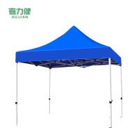 喜力健 户外遮阳伞 3m*3m-加厚把