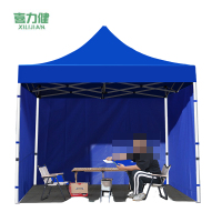 喜力健 户外遮阳伞 2m*2m-3面围 把