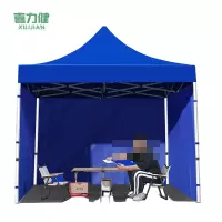 喜力健 户外遮阳伞 2m*2m-3面围 把