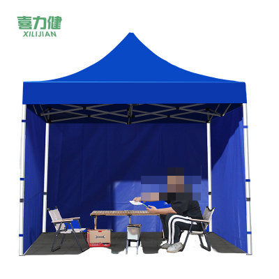 喜力健 户外遮阳伞 2m*2m-3面围 把