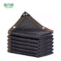 喜力健 户外加密遮阳网 2m宽*2m长 张