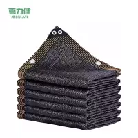 喜力健 户外加密遮阳网 2m宽*2m长 张