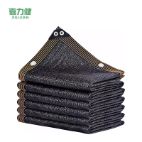 喜力健 户外加密遮阳网 2m宽*5m长 张