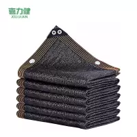 喜力健 户外加密遮阳网 2m宽*5m长 张