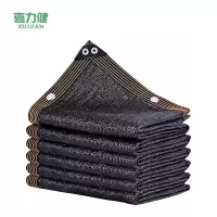 喜力健 户外加密遮阳网 2m宽*13m长 张