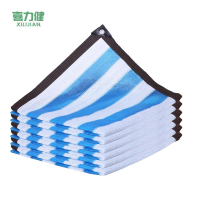 喜力健 户外蓝白遮阳网 2m*3m-打孔 张