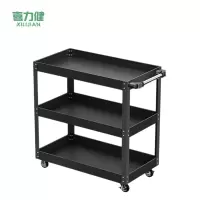 喜力健  三层收纳车 660*355*720MM 套