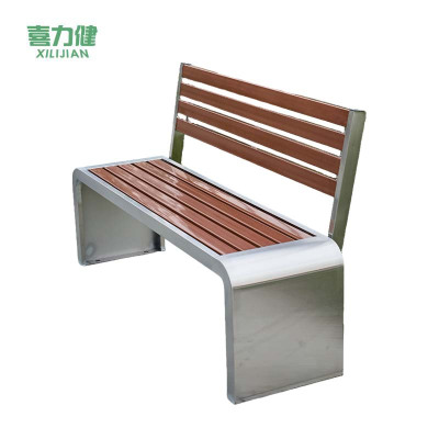 喜力健  不锈钢公园椅 靠背款-120*40*85CM 张
