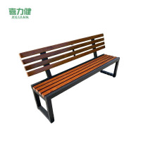 喜力健  公园长椅 靠背款-220*40*85CM 张