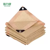 喜力健 米色遮阳防晒网 1m宽*2m长 张