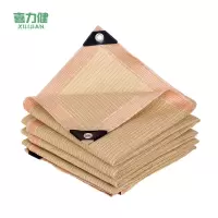 喜力健 米色遮阳防晒网 2m宽*15m长 张