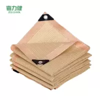 喜力健 米色遮阳防晒网 3m宽*15m长 张