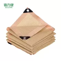 喜力健 米色遮阳防晒网 4m宽*15m长 张