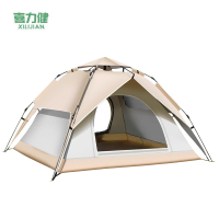 喜力健 户外露营遮阳帐篷 200*150*125CM 顶