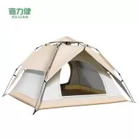 喜力健 户外露营遮阳帐篷 200*150*125CM 顶