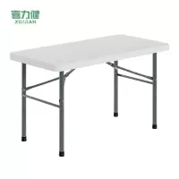 喜力健 户外折叠摆摊桌 122*60*90CM 张