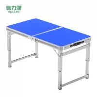 喜力健 户外折叠摆摊桌 120*50*75CM 张