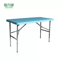 喜力健 户外折叠摆摊桌 122*60*74CM 张