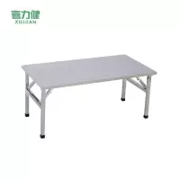喜力健 户外折叠摆摊桌 长100*宽60*高72CM 张