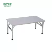 喜力健 户外折叠摆摊桌 长120*宽60*高72CM 张
