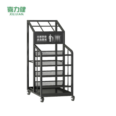 喜力健  雨伞收纳架 YSJ-07小号款 个