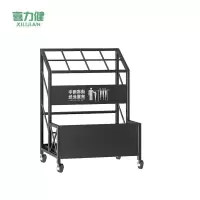 喜力健 雨伞收纳架 YSJ-35小号款 个