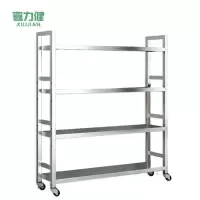 喜力健 可移动置物架 60*25*110CM 个