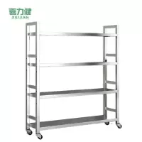 喜力健  可移动置物架 90*25*110CM 个