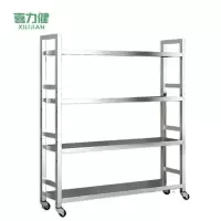 喜力健 可移动置物架 100*25*110CM 个