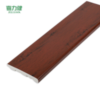喜力健 PVC实心踢脚线 长3M*高8CM*厚10MM-红木纹 根