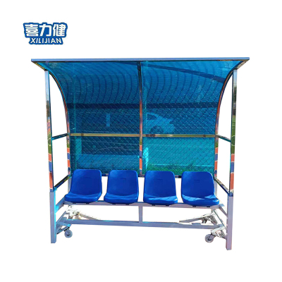 喜立健 球场休息椅 2000*800*2060mm 个